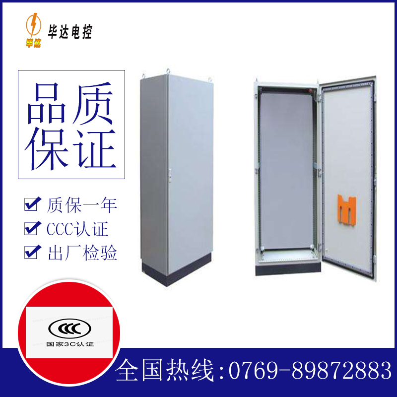 细河仿威图柜